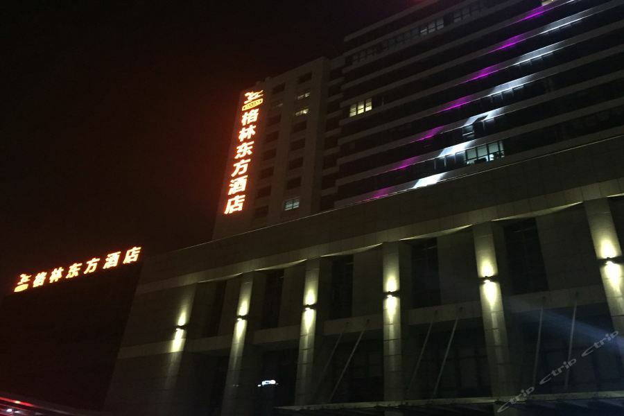 Greentree Eastern Jiangsu Yancheng Administration Center Hotel Экстерьер фото